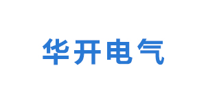东莞市华开电气设备有限公司logo