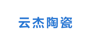 景德镇云杰陶瓷有限公司logo