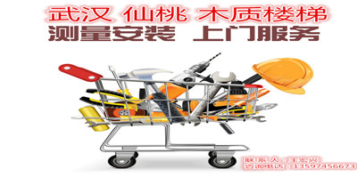 杭州国旺机电工程有限公司logo