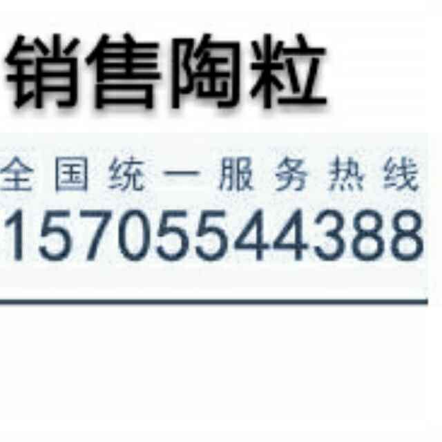 凤台县新集镇华漫建筑经销部logo