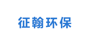 河北征翰环保工程有限公司logo