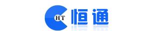 东莞市恒通检测仪器有限公司logo
