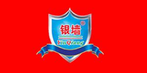桂林银墙建材有限公司logo