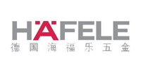 海福乐五金(中国)有限公司logo