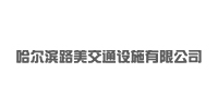 哈尔滨路美交通设施有限公司logo