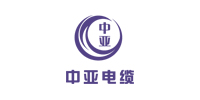 东莞市中亚电缆有限公司杭州办事处logo