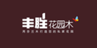 丰胜（广州）建材有限公司湖南办事处logo