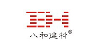 广东八和建材有限公司广西直销logo