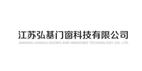 江苏弘基门窗科技有限公司logo
