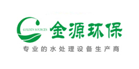 南通金源环保设备有限公司杭州直销logo