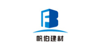 上海帆伯建材有限公司logo