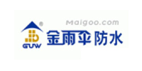 上海金雨伞防水材料科技有限公司logo