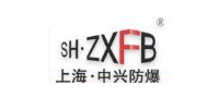 上海中兴防爆器材有限公司logo