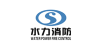水力科技消防有限公司上海直销logo