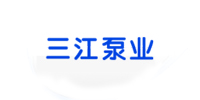 泰州市三江泵业有限公司上海直销logo
