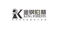 深圳市金钢铂林实业有限公司上海总代理logo