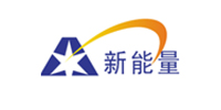 新能量科技股份有限公司logo